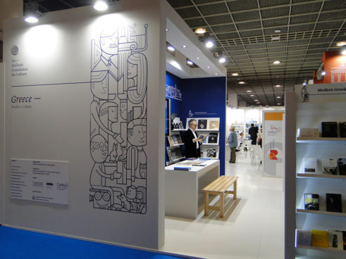 literatura-griega-beetroot-diseno-02