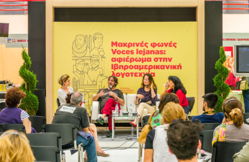 literatura-grecia-beetroot-diseno-03